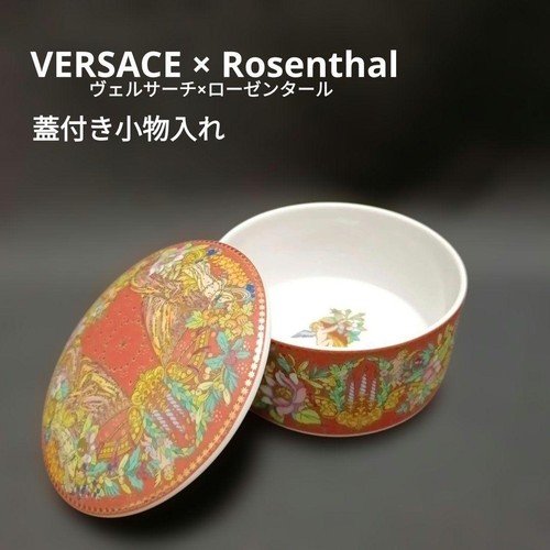 Versace rosenthal accessoire - versace,